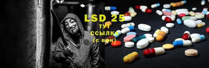 LSD-25 экстази ecstasy  Балтийск 